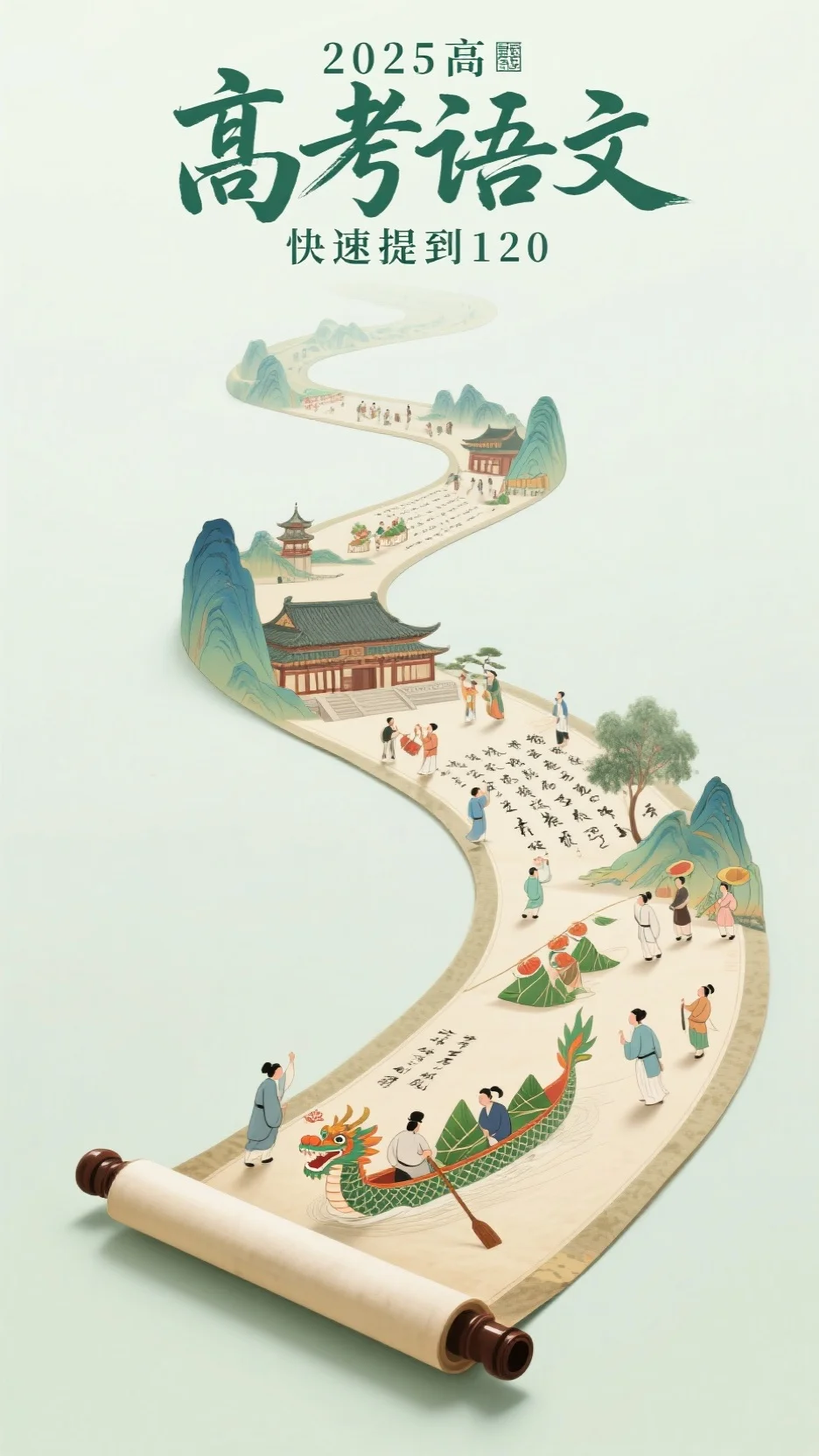 迟樱落尽时温念棠萧泽热门网络小说_免费完整版小说迟樱落尽时温念棠萧泽