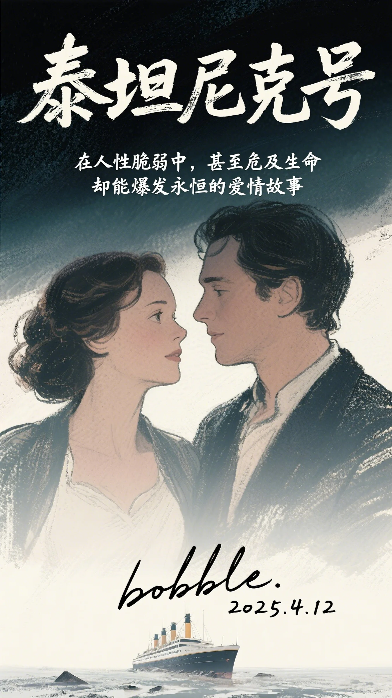 碧落黄泉永不见司徒翊池年年免费小说在线看_最新小说碧落黄泉永不见(司徒翊池年年)
