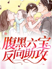 黎姿月賀一凡黎姿月賀一凡