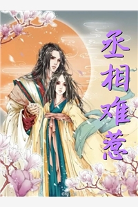 带兵攻长安，李二跪求我守住大唐