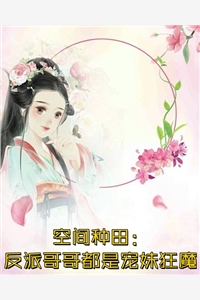 萬劍宗的秘籍