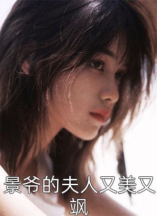 开局龙牙总教官，他是懂练兵的
