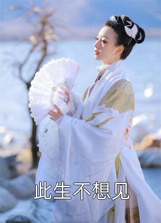 纵她追悔，爱已成荒芜苏萌林澈小说结局