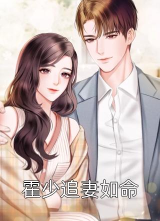 我都仙王了，你居然想让我上学