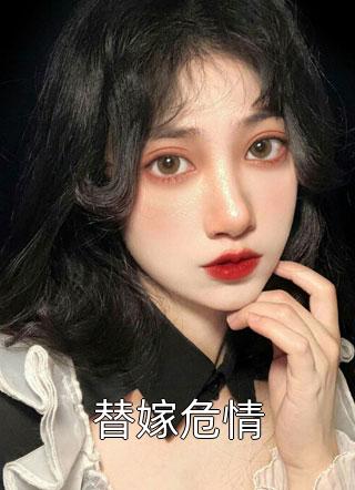 官途风云