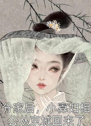 棄子成皇