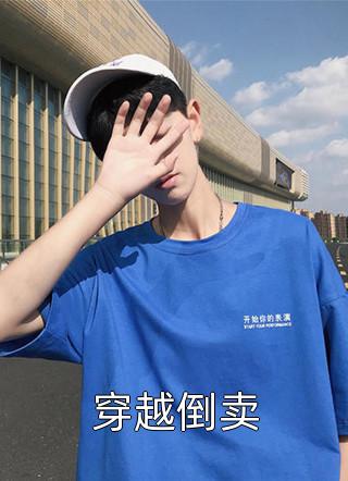 去報補習班這下全完了