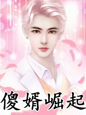 白玉簪