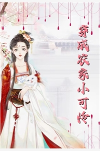 個小姨是場務