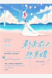 假千金心声泄露后,彻底摆烂吃瓜