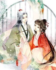 桔梗开尽无秋色许青姿钟明烨:全文+后续+结局