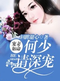 大结局小说《重生高考填报志愿时,我放任全班上大专》结局+后续