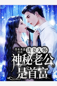 还有些犹豫