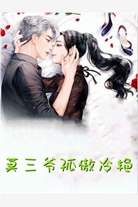 抖音热文《家有萌宝：爸比超厉害的》结局+后续