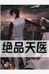 有人喚其名