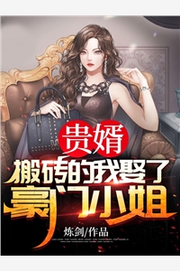 全市尖子生的頂尖班級